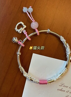 繁花似锦KT猫铃铛吊坠手镯粉色推拉可调节高级感日常百搭少女手镯