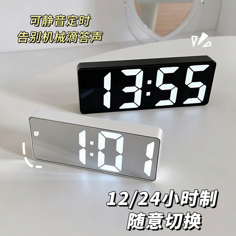 ins风桌面LED数字闹钟图片