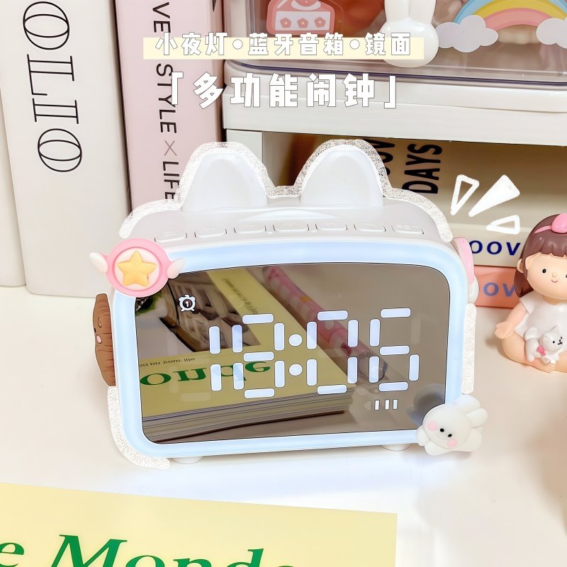 可爱夜灯闹钟学生起床神器充电式时钟多功能桌面小型无线蓝牙音箱