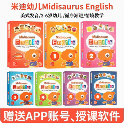 进口米迪英语教材Midisaurus English 1 2 3 4 5 6级别麦格劳希尔