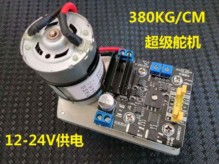 舵机机械臂套件大扭矩金属12-24V伏高压电机舵机数字数码舵机耐磨怎么看?