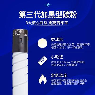 海微适用柯美TN323粉盒bizhub 227 287墨盒美能达367墨粉通用震旦