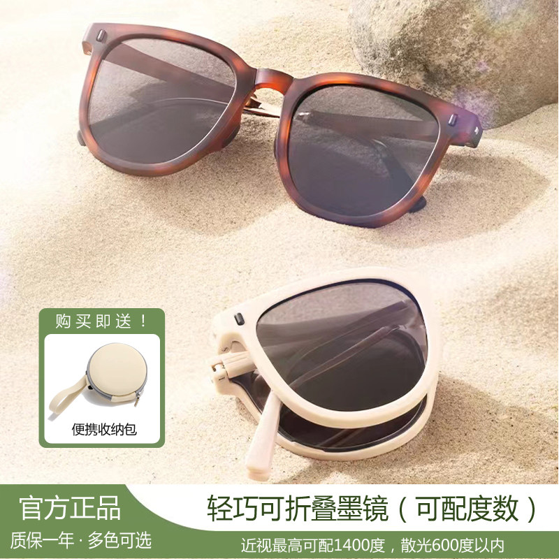 GM墨镜可折叠男女士同款开车专用防紫外线近视可带度数太阳眼镜ZW