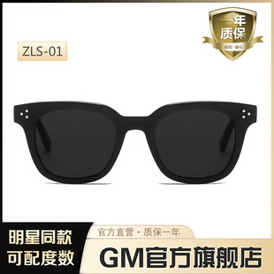 偏光开车防紫外线近视可带度数ZLS GM墨镜太阳眼镜男女士明星同款