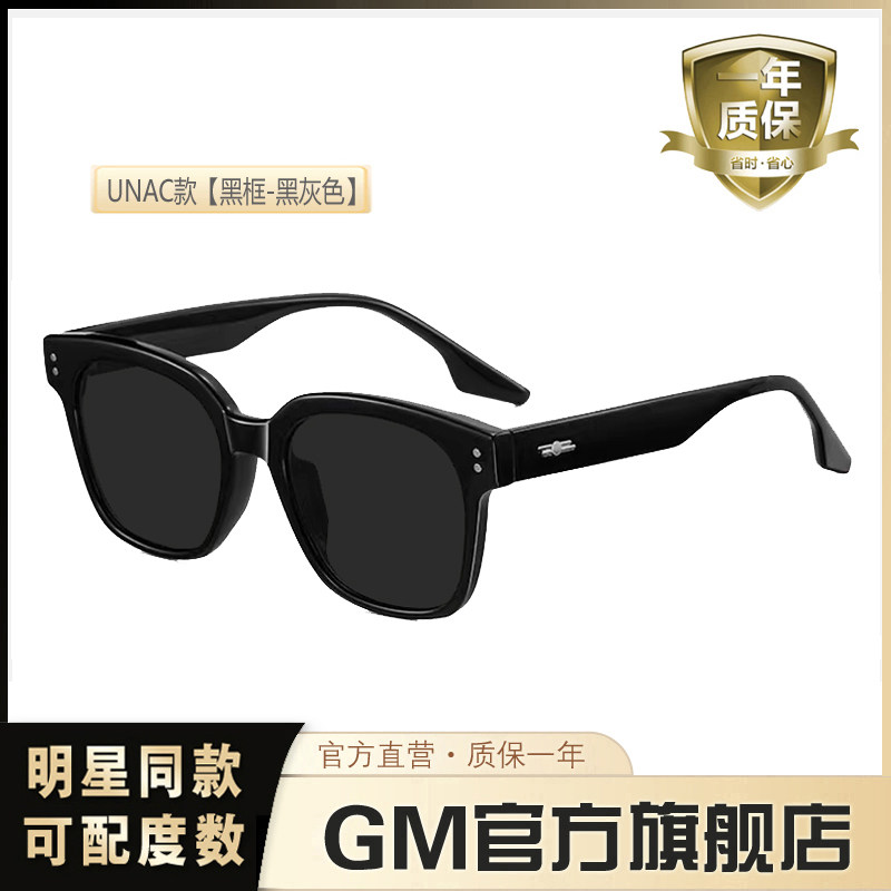 GM墨镜太阳镜开车专用防晒高级感