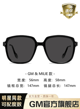 采购产品通用太阳镜，太阳镜，男女同款，偏光驾驶，防紫外线，度