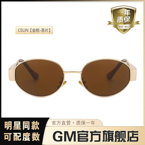 GM墨镜太阳镜猫眼开车专用高级感