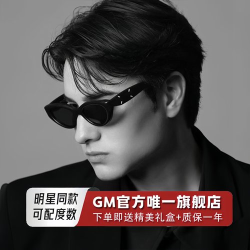 GM墨镜太阳眼镜猫眼偏光开车专用