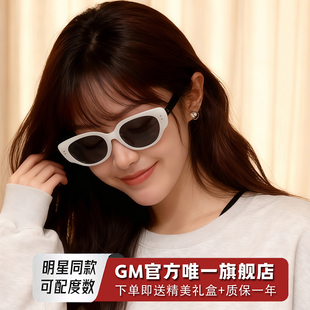 GM墨镜太阳镜男女士明星同款 开车专用猫眼防紫外线近视带度数zone