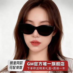 GM墨镜太阳眼镜男女同款 复古猫眼高级感窄框偏光开车防紫外线Reny