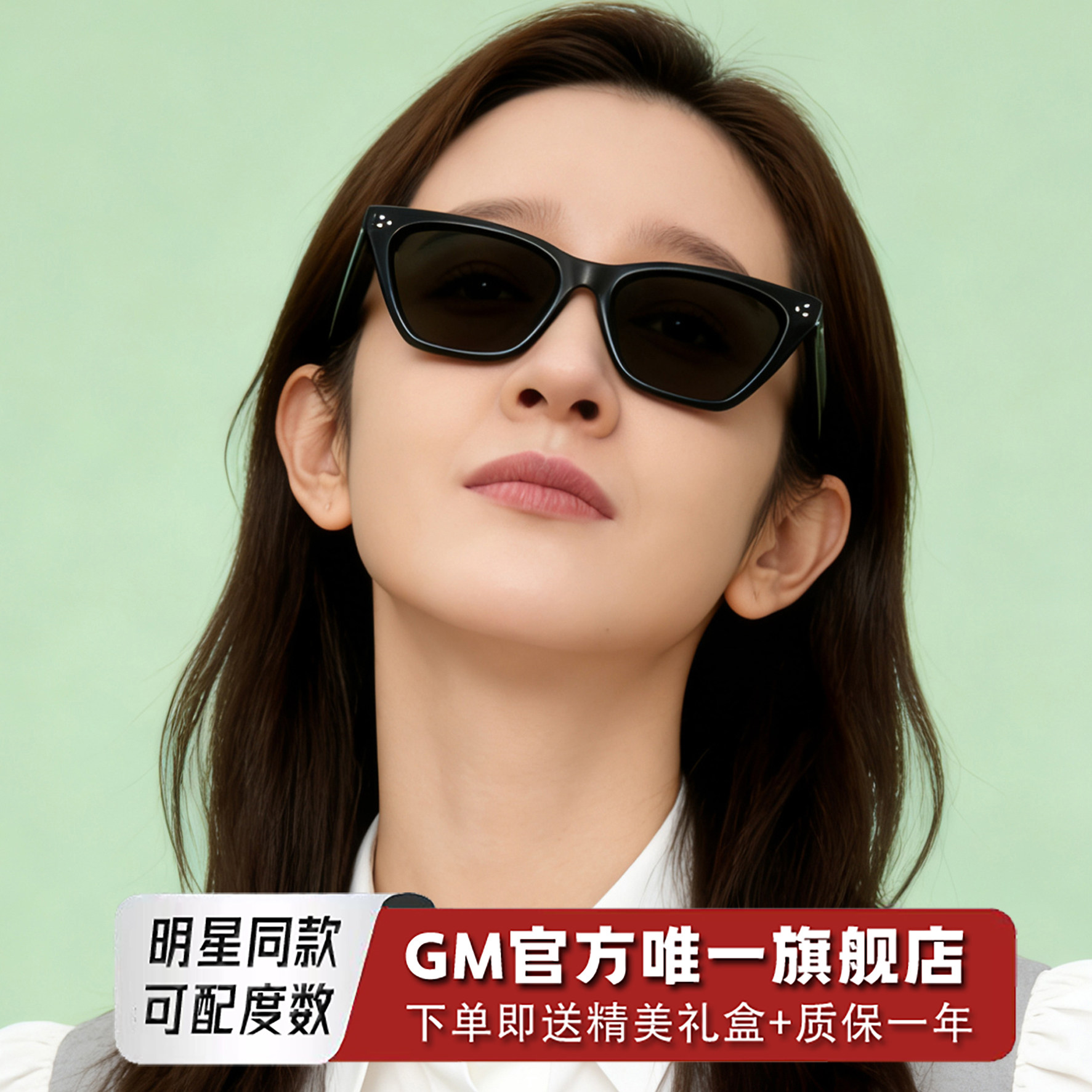 GM墨镜太阳眼镜男女士明星同款偏光猫眼防紫外线近视带度数COKIE
