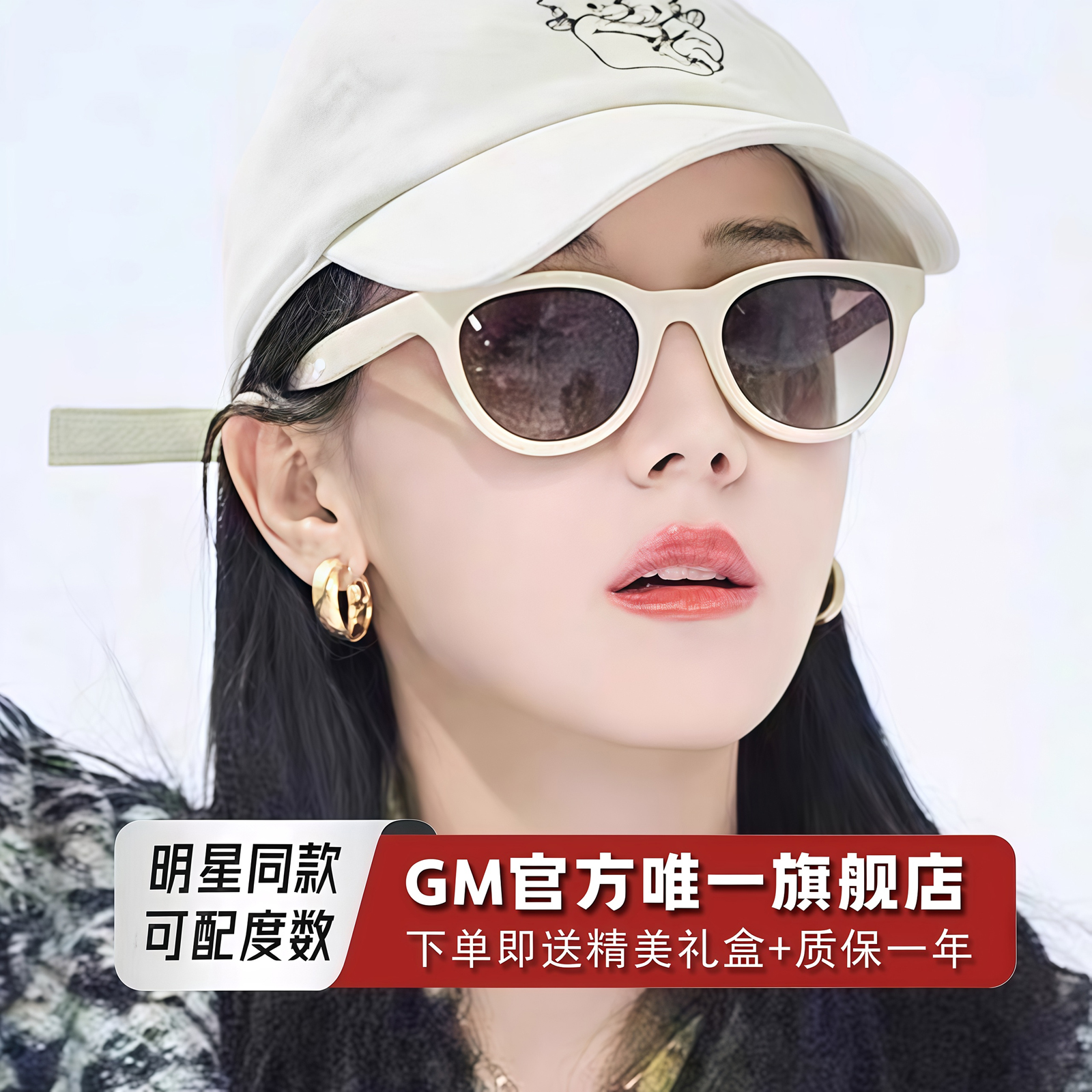 GM墨镜太阳眼镜男女士明星同款偏光2025新款防紫外线近视带度数RB