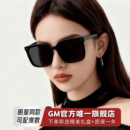 GM墨镜太阳眼镜男女士明星同款 偏光开车防紫外线近视可带度数D17