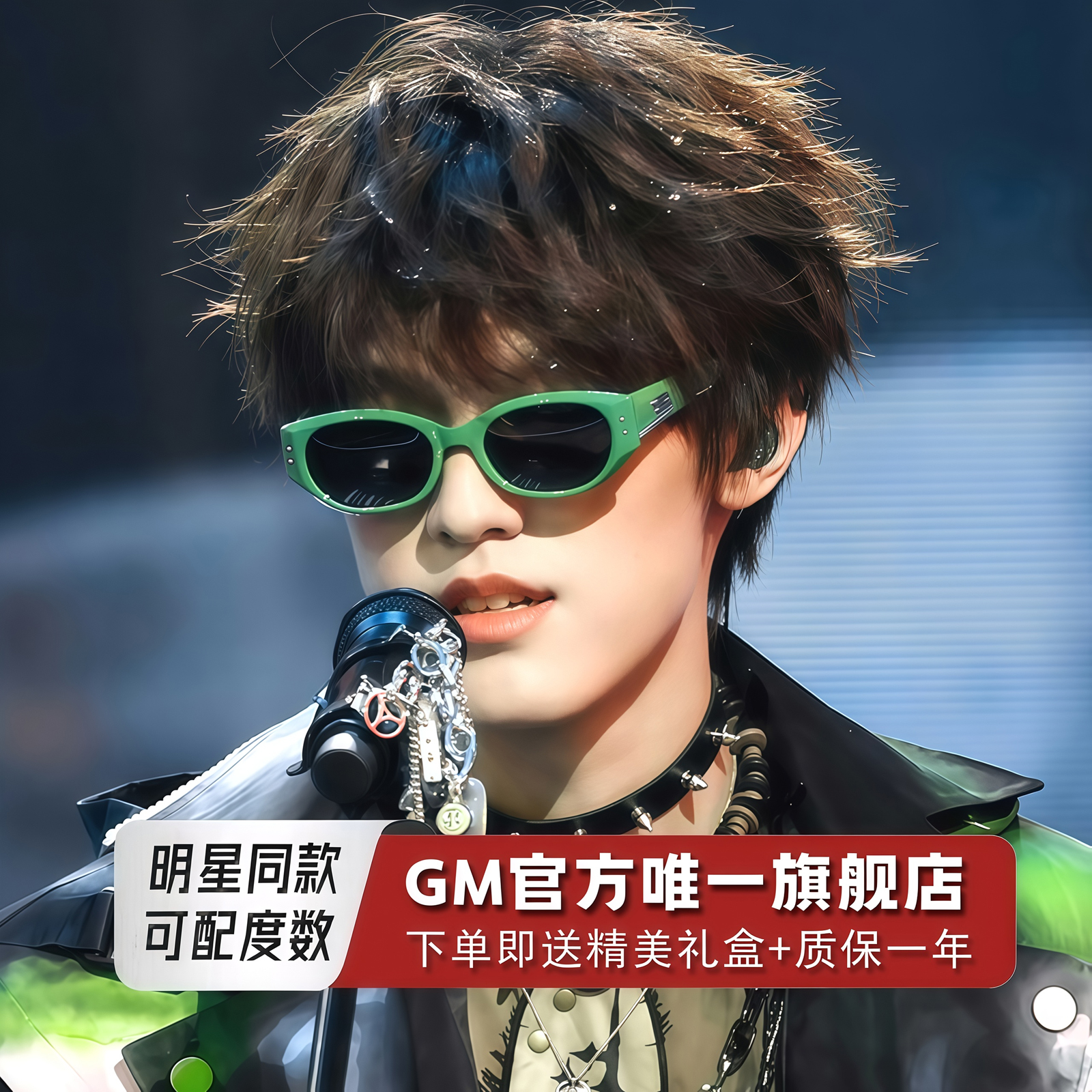 GM墨镜太阳眼镜偏光高级感防强光