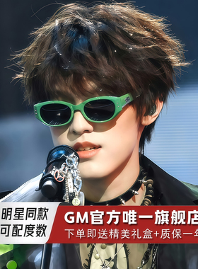 GM墨镜太阳眼镜男女士张泽禹同款防紫外线猫眼近视可带度数BENVEN