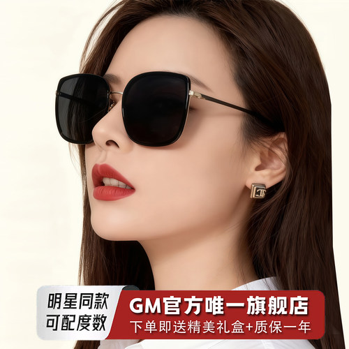 GM墨镜太阳镜开车专用防晒防强光