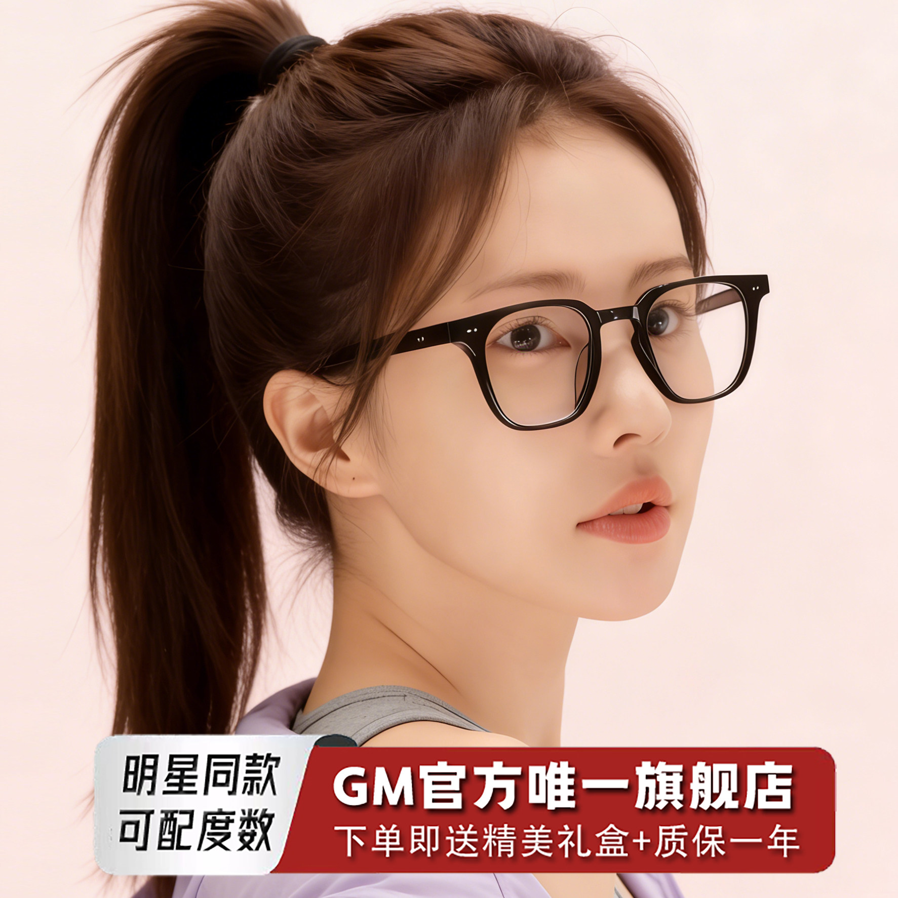 GM眼镜黑框男女士明星同款素颜神器专业防蓝光可配近视度数变色LO