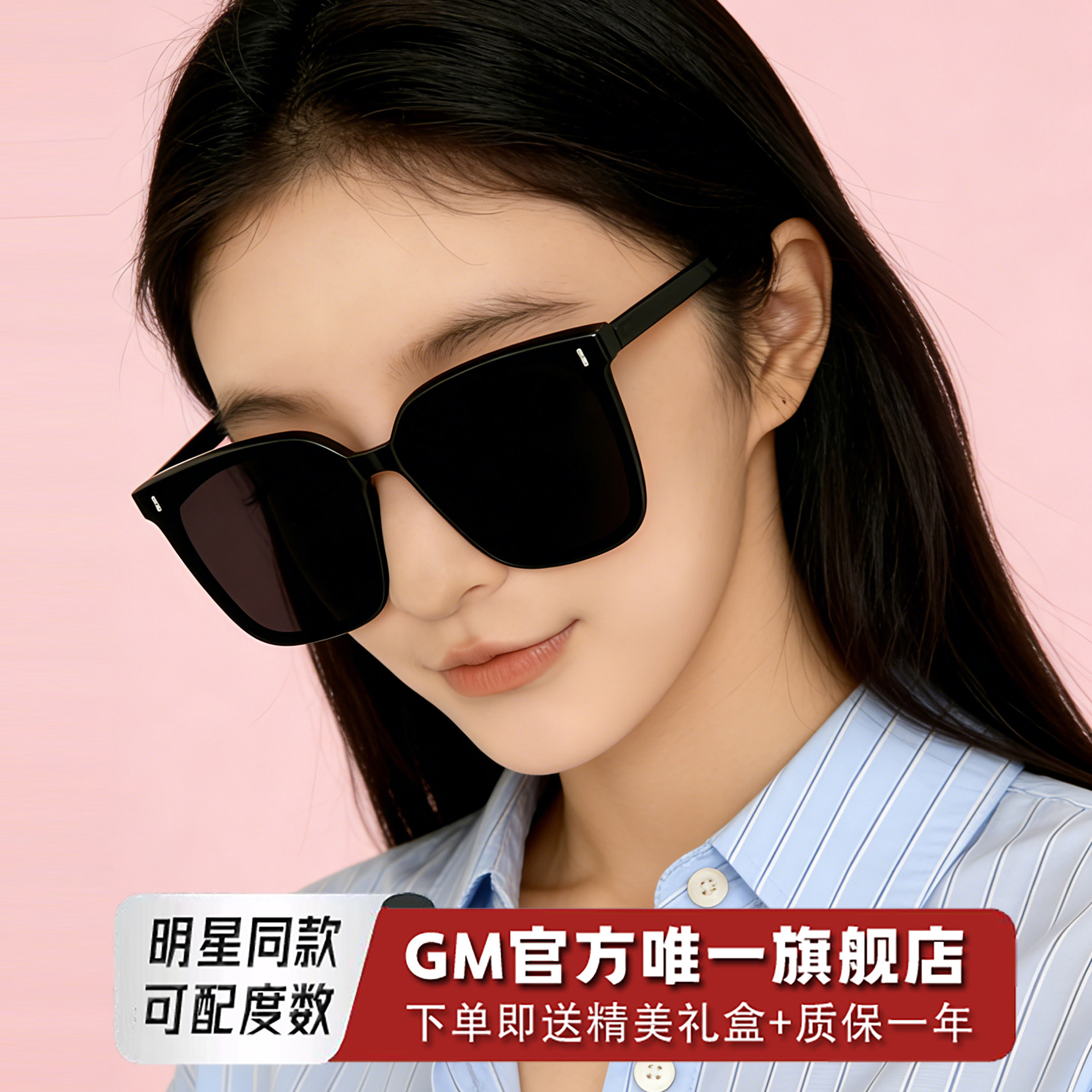 GM墨镜太阳眼镜男女同款偏光防紫外线开车近视可带度数异形片F款,ZIPPO/瑞士军刀/眼镜,太阳眼镜,淘宝优惠券,粉丝福利购,淘宝优惠卷