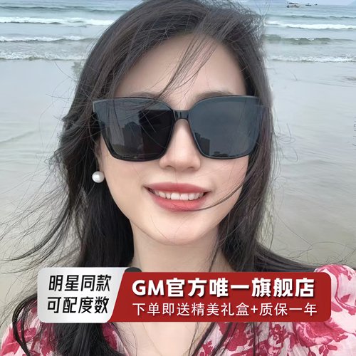 GM墨镜太阳镜官方旗舰店正品防晒