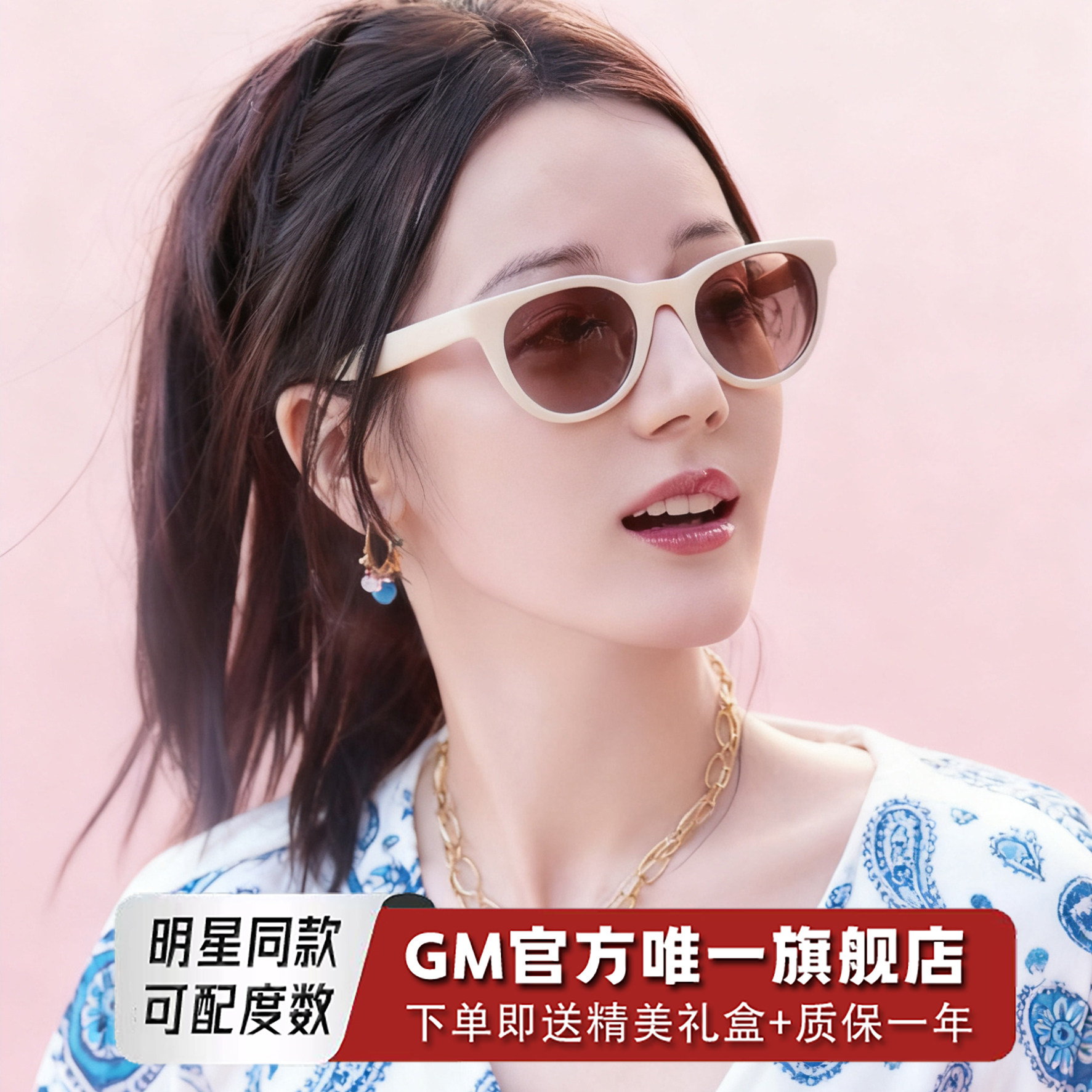 GM墨镜太阳眼镜男女士明星同款偏光2025新款防紫外线近视带度数RB