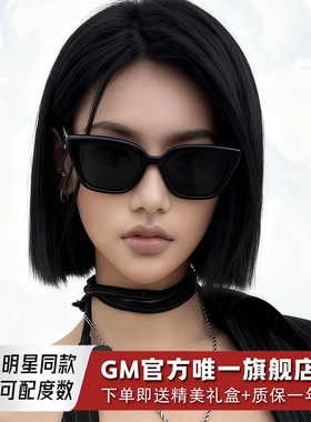 GM墨镜太阳眼镜男女士明星同款马吉拉偏光防紫外线近视带度数M109