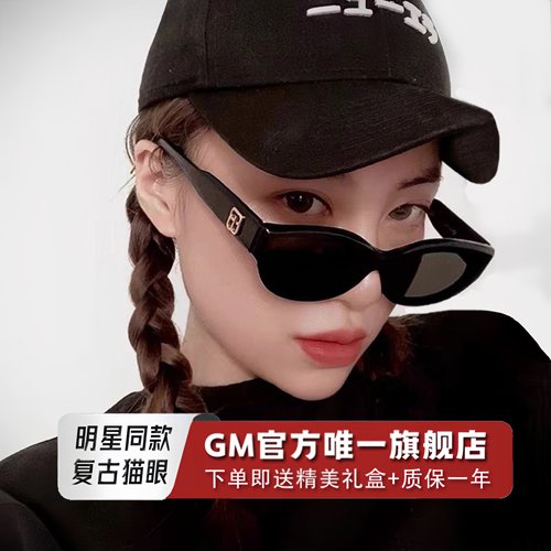 GM墨镜太阳镜女明星同款复古猫眼