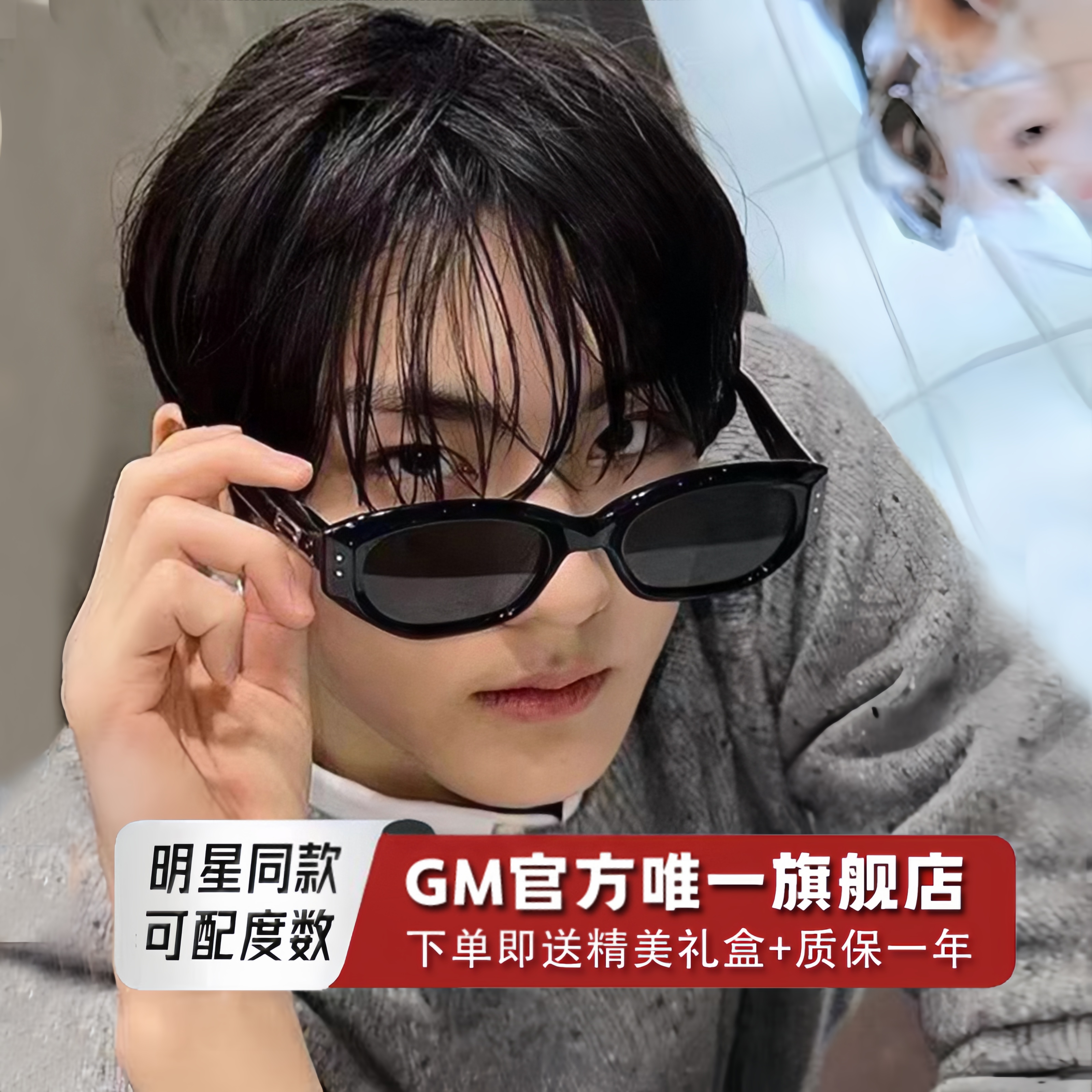 GM墨镜太阳眼镜偏光开车专用窄框