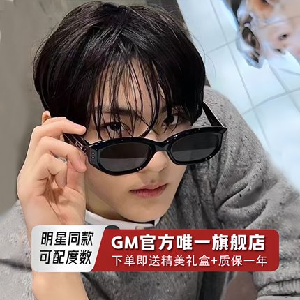 GM墨镜太阳镜男女士明星同款猫眼高级感防紫外线近视带度数BENVEN