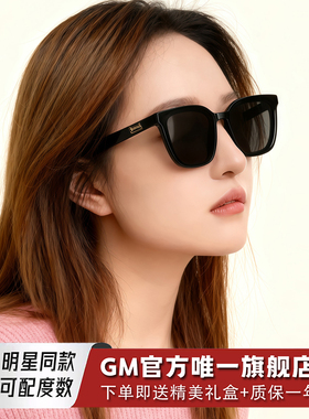GM墨镜太阳眼镜男女士明星同款偏光开车防紫外线近视可带度数PLOT