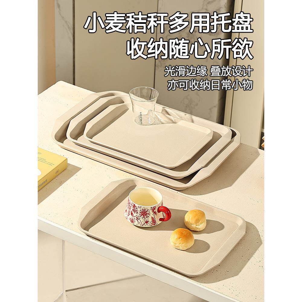 定制logo刻字长方形托盘商用食堂饭店酒店餐盘茶水杯甜品蛋糕托盘