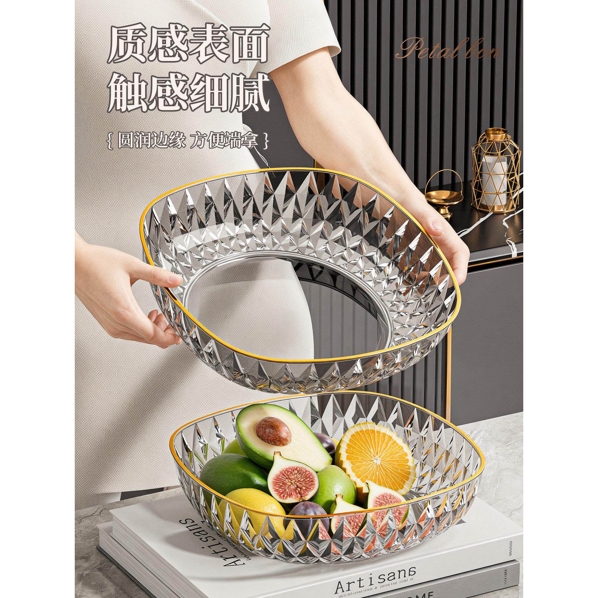 轻奢高级感水果盘客厅茶几家用果盆高档前台糖果盘坚果零食摆放盘