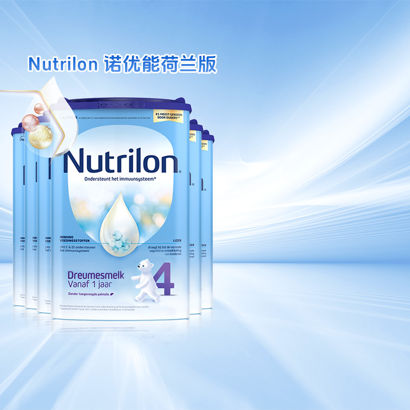 诺优能Nutrilon进口荷兰牛栏经典版4段婴儿配方牛奶粉800g*6罐装