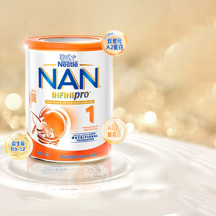 6个月 澳版 1段 800g NAN雀巢能恩全护A2婴幼儿配方奶粉