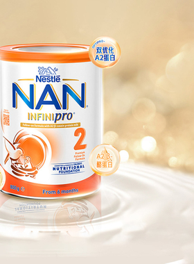 澳版NAN雀巢能恩全护A2婴幼儿配方奶粉 2段 6-12个月 800g