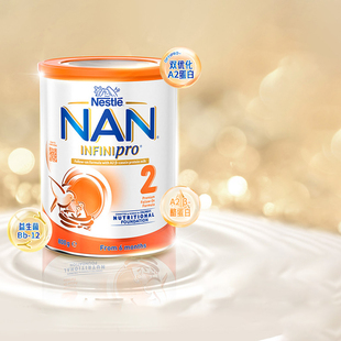 12个月 澳版 2段 800g NAN雀巢能恩全护A2婴幼儿配方奶粉