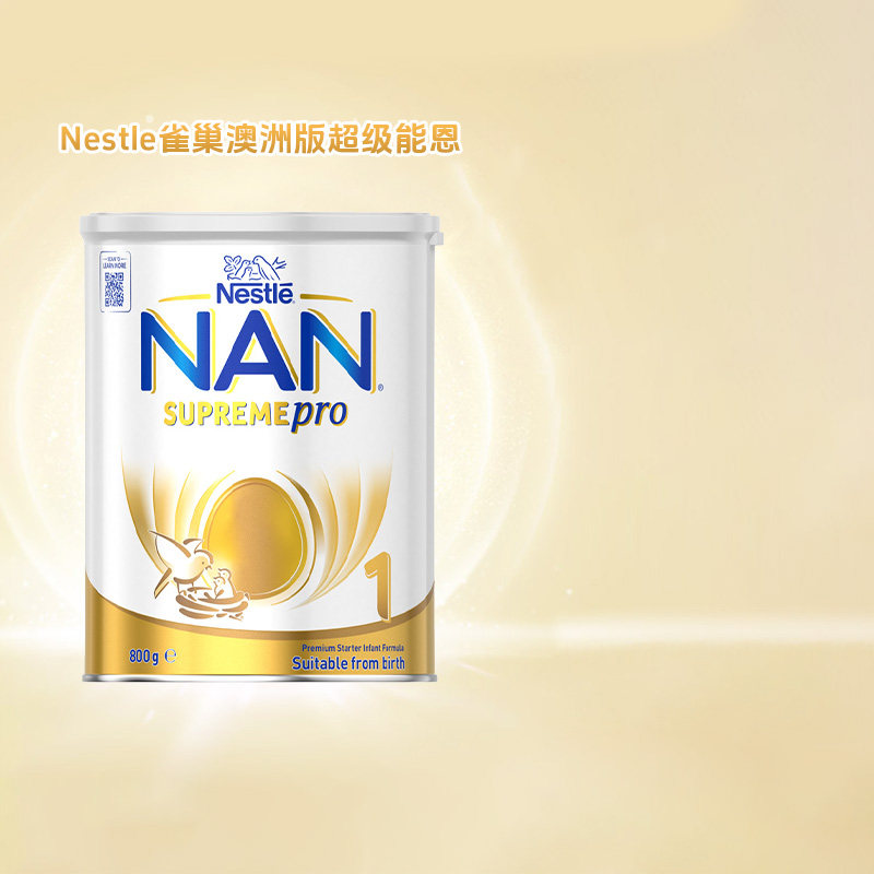 Nestle雀巢澳版超级能恩1段奶粉6个月以下婴儿适度水解牛奶粉800g