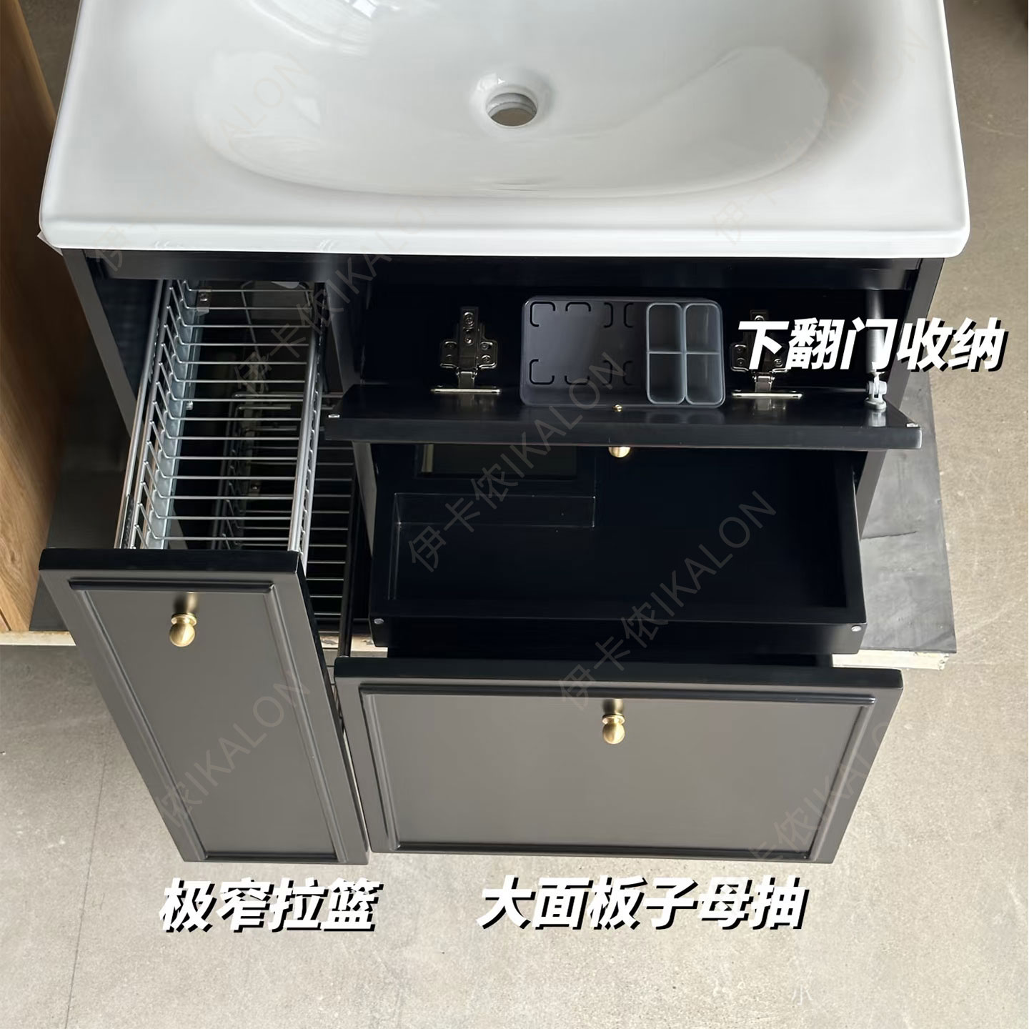 IKALON法式复古子母抽屉浴室柜