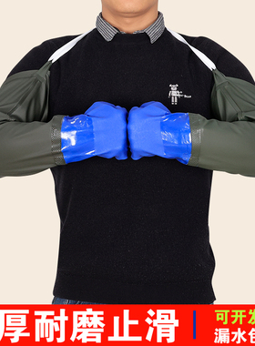 加长耐磨防水油耐酸碱套袖加厚橡胶PVC袖套耐刮工业捕捞防护手套