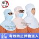 食品厂防尘冰丝头套车间工作透气弹力披肩帽定制防掉发包头卫生帽