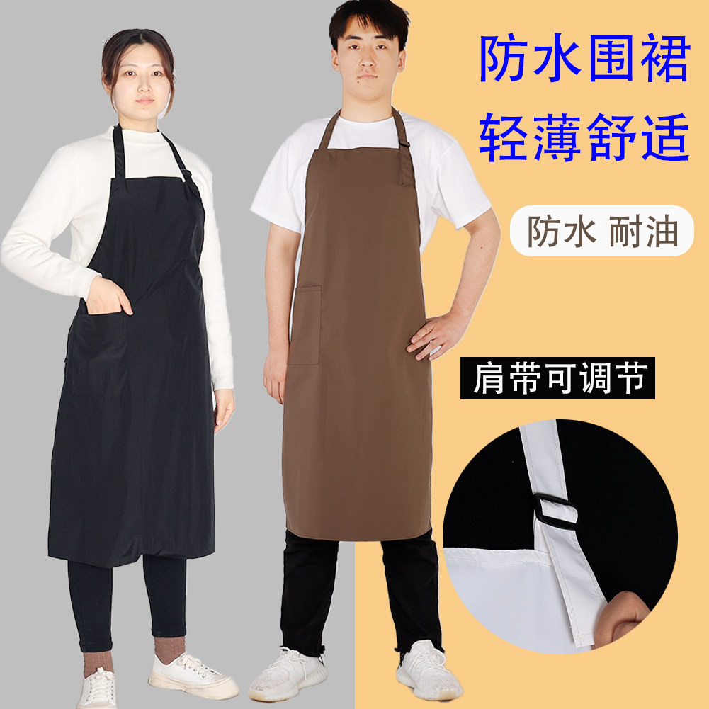 韩版时尚可调节挂脖防水防油围裙耐酸碱耐脏清洁工作围腰酒店穿,家庭/个人清洁工具,围裙,淘宝优惠券,粉丝福利购,淘宝优惠卷