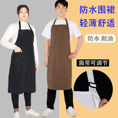 韩版 可调节挂脖防水防油围裙耐酸碱耐脏清洁工作围腰酒店穿 时尚