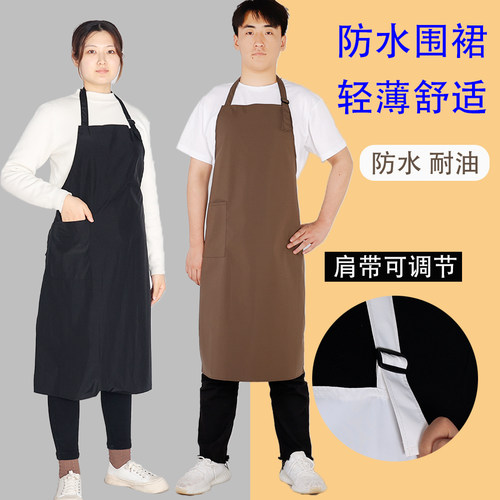 防水布可调节挂脖围裙耐脏工作