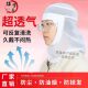 食品车间白色防掉发帽子男女薄款 弹力包头帽防尘透气披肩工作帽