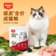 顽皮全价成猫粮500g全品种鲜肉粮膨化粮