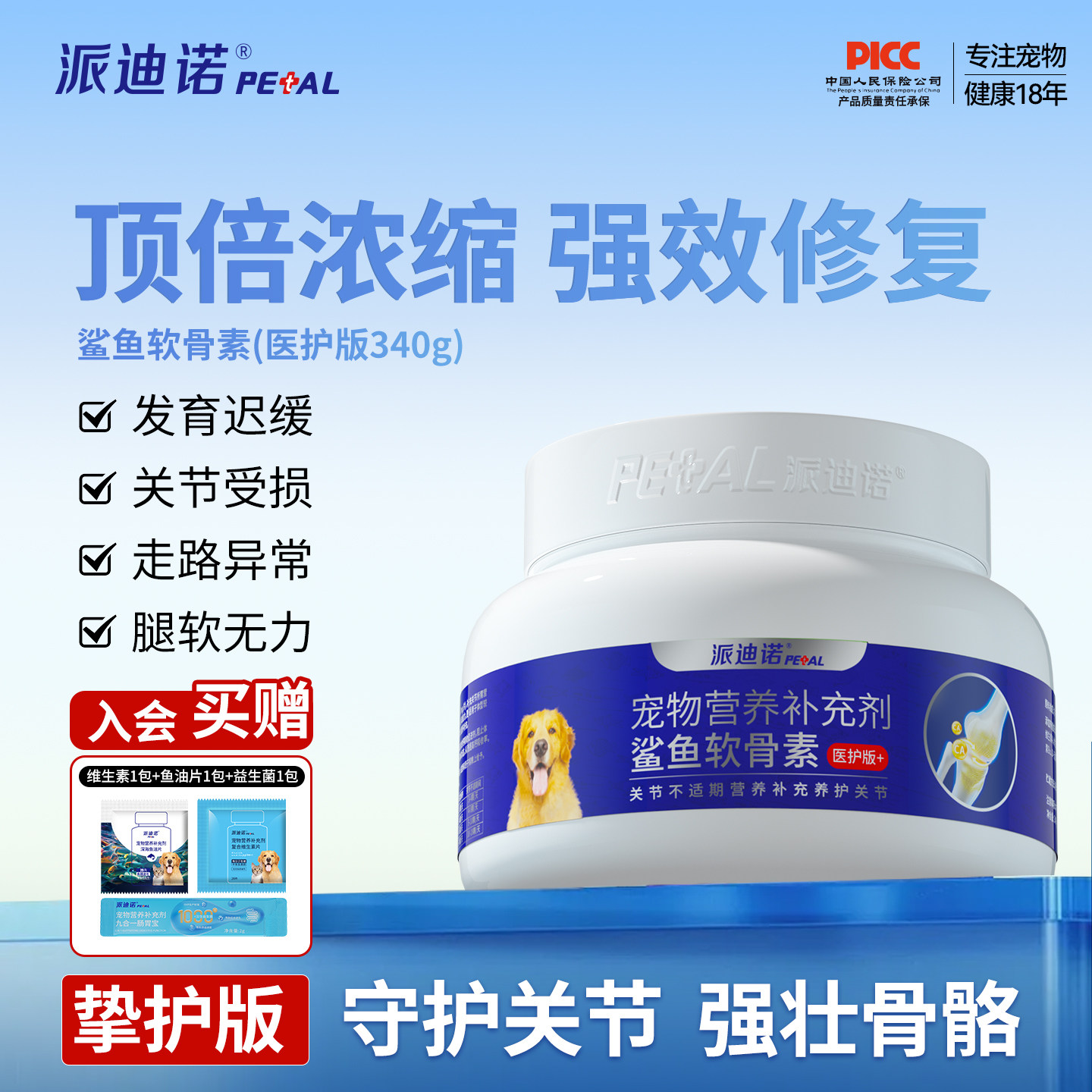 �ɵ�ŵ���������ع���ר�ùؽڱ�Ȯ���޸��ؽڰ���������ҽ���� 89.1Ԫ