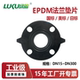 EPDM三元 dn200 乙丙法兰盲板橡胶垫片密封垫加厚国标美标日标带孔