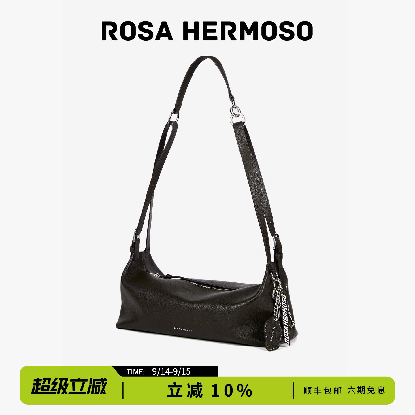 万茜同款ROSA HERMOSO/珞赫DADA植鞣斜挎hobo包通勤简约头层牛皮