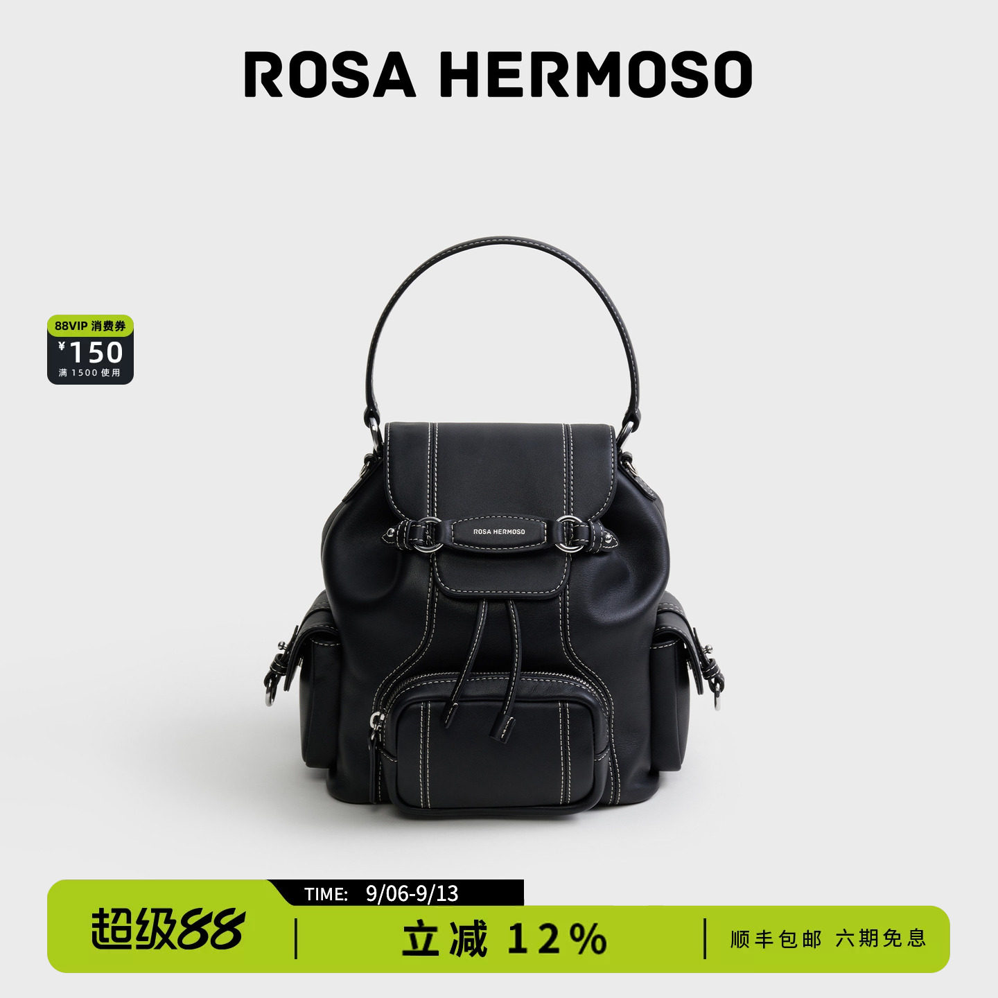 ROSA HERMOSO/珞赫双肩背包