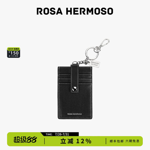 【520礼物】ROSA HERMOSO/珞赫「CLIP」卡包小卡收纳挂件