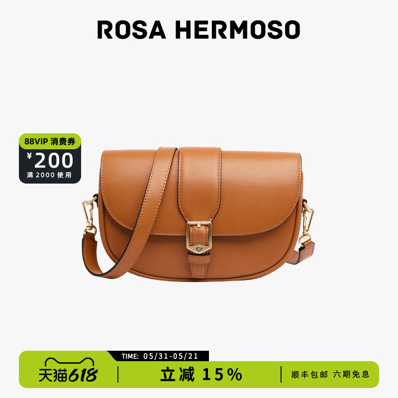 ROSA HERMOSO/珞赫「Knight」马鞍包真皮斜跨单肩包简约大气